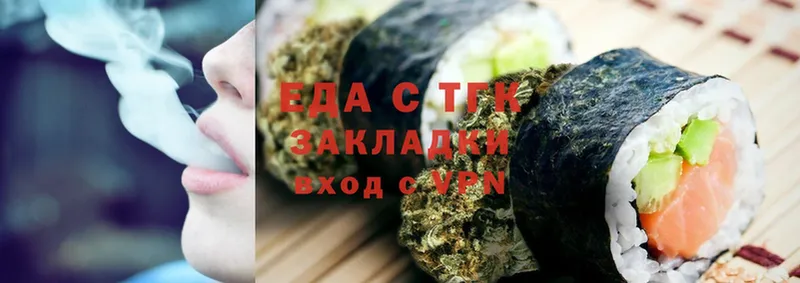 продажа наркотиков  Луховицы  мега онион  Canna-Cookies конопля 