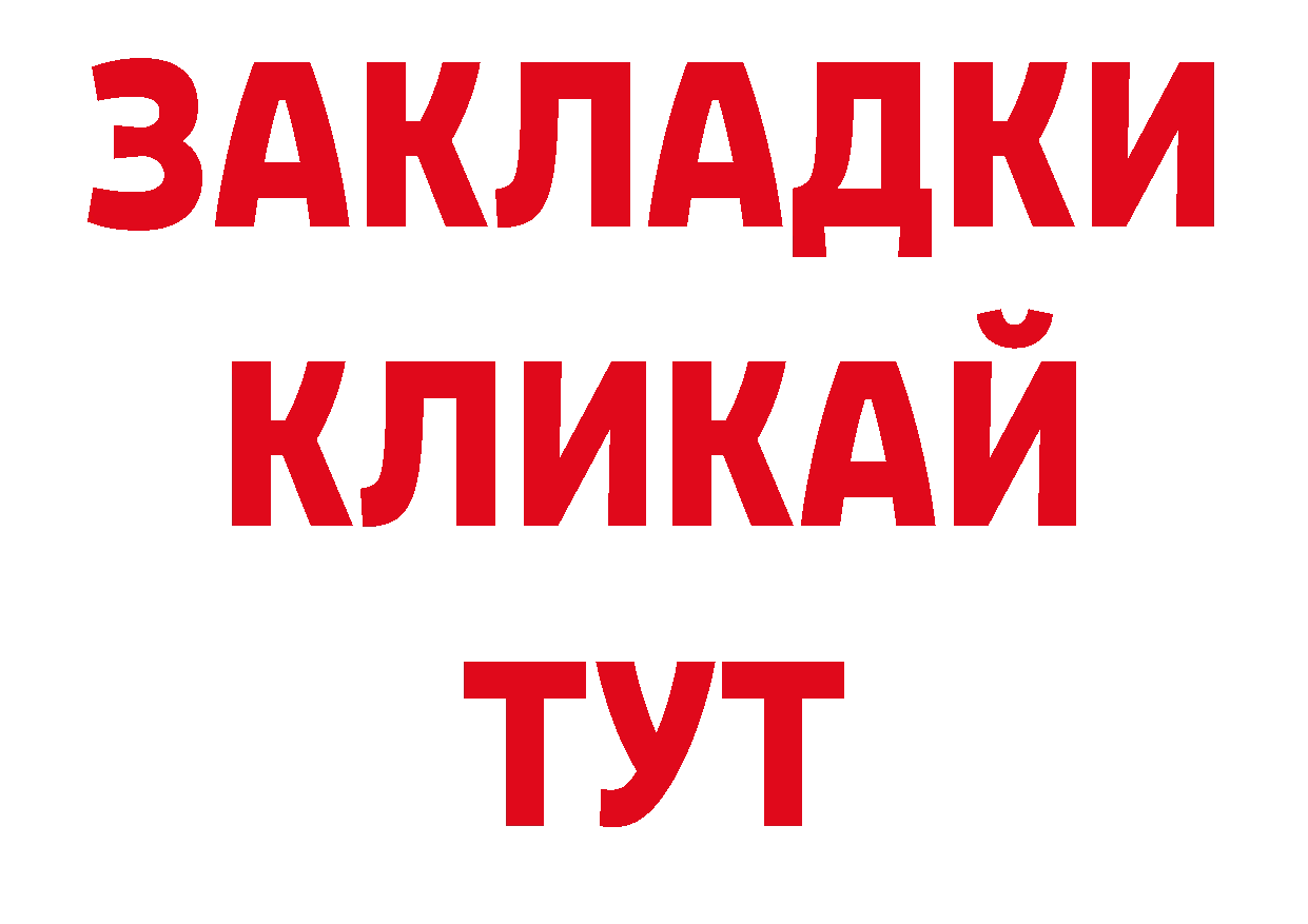 Кодеин напиток Lean (лин) сайт это ОМГ ОМГ Луховицы