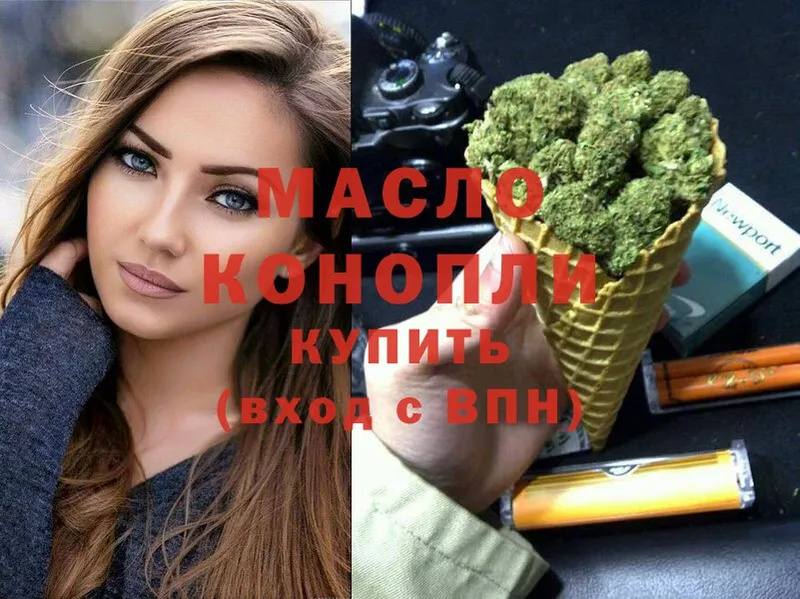 МЕГА онион  Луховицы  ТГК THC oil 